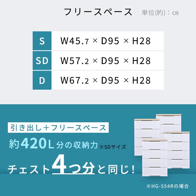 ベッド セミダブル 収納 ベッドフレーム 収納ベッド 大容量 コンセント付き 引き出し 新生活 収納ベッドSD STB-SD｜inskagu-y｜11