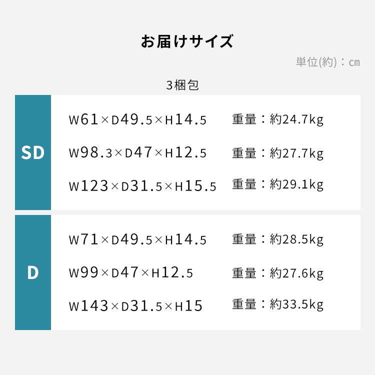 ベッド セミダブル 収納 ベッドフレーム 収納ベッド 大容量 コンセント付き 引き出し 新生活 収納ベッドSD STB-SD｜inskagu-y｜18