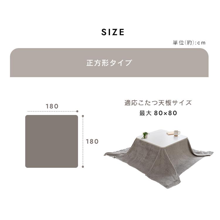 こたつ布団 正方形 長方形 こたつ中掛け毛布 毛布 薄手 大判 こたつ布団 正方形 長方形 こたつ中掛け毛布 毛布 薄手 大判