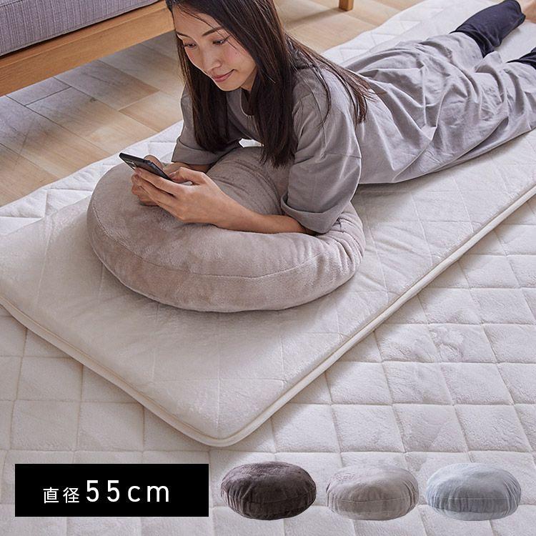 クッション 円形 枕 抱き枕 暖かい 洗える フロアマット 座布団 フランネル円形クッション 55 父の日 ギフト 贈り物 快適インテリアYahoo 店 - 通販 - Yahoo ショッピング