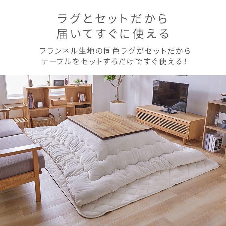 こたつ布団 長方形 正方形 こたつ布団セット 大判 リバーシブル こたつ布団 長方形 正方形 こたつ布団セット 大判 リバーシブル