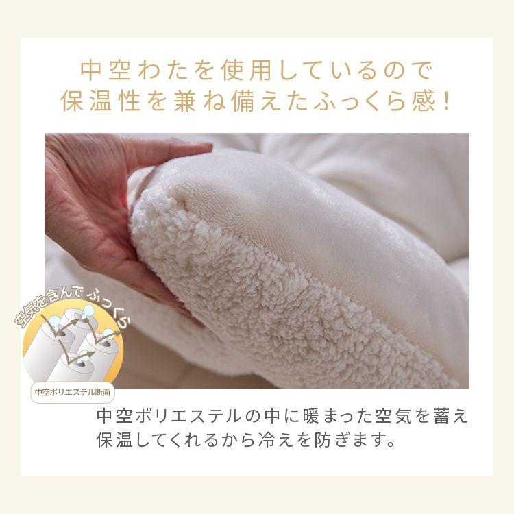 こたつ布団 長方形 正方形 こたつ布団セット 大判 リバーシブル こたつ布団 長方形 正方形 こたつ布団セット 大判 リバーシブル
