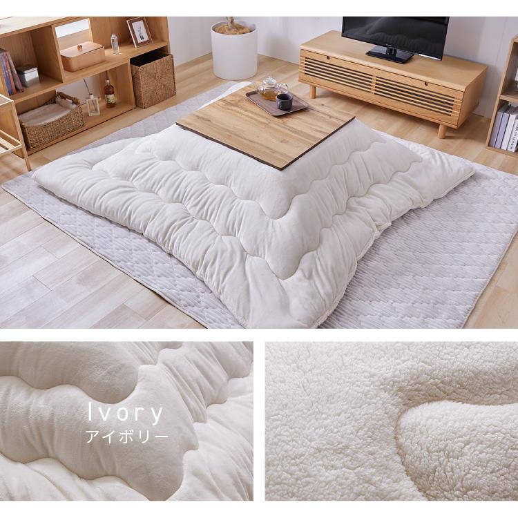 新品　こたつ布団　こたつ掛け布団　日本製　ハイボリューム　綿入り　国産 こたつ布団 掛け敷きセット こたつ掛け布団 敷き布団 長方形