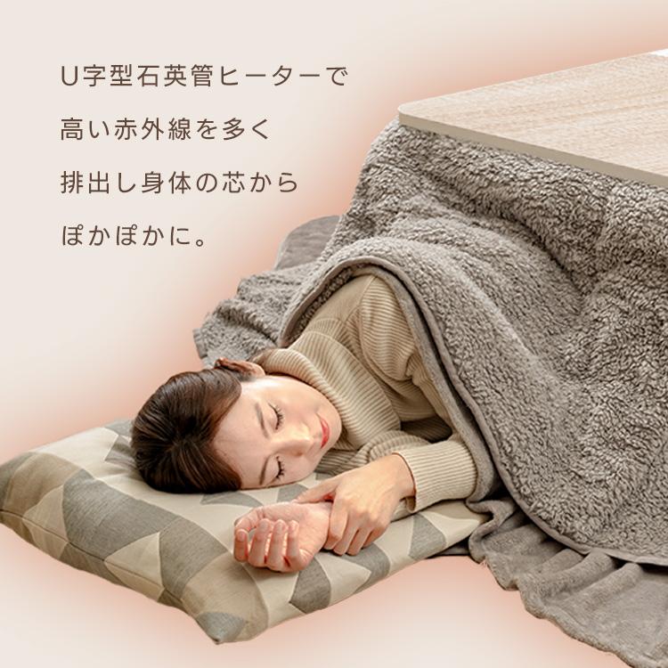 こたつ こたつテーブル 長方形 120×80cm おしゃれ 節電 一人用