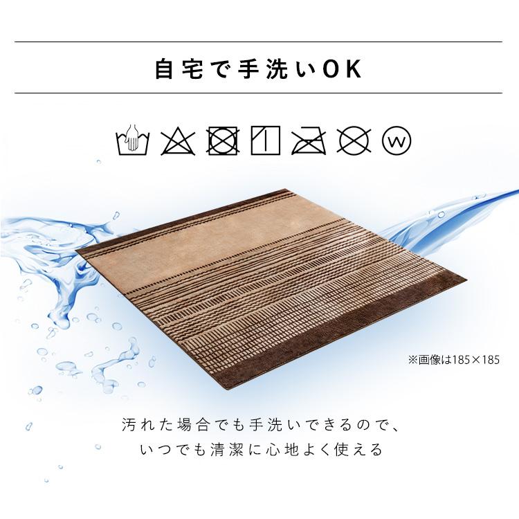 ラグ カーペット ラグマット 洗える 3畳 おしゃれ 安い 北欧