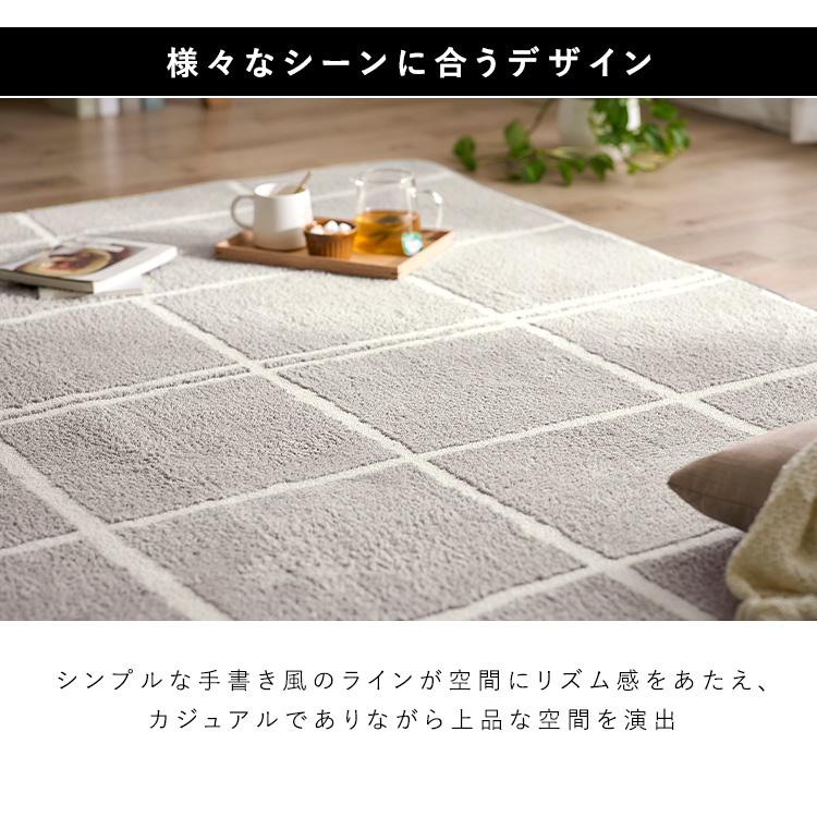 ラグ カーペット 夏用ラグ 夏用 ラグマット 洗える 3畳 おしゃれ 安い