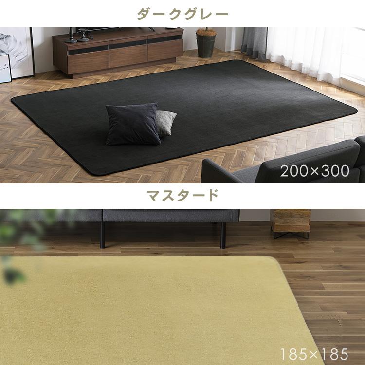 ラグ カーペット ラグマット 洗える 1.5畳 夏用ラグ 夏用 洗えるラグ
