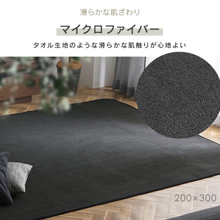 ラグ カーペット ラグマット 洗える 1.5畳 夏用ラグ 夏用 洗えるラグ