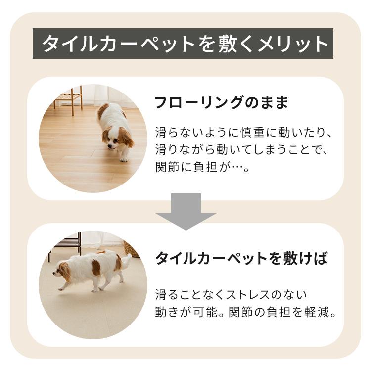 10枚単位で販売】 タイルカーペット 50×50 洗える 爪が引っかかり