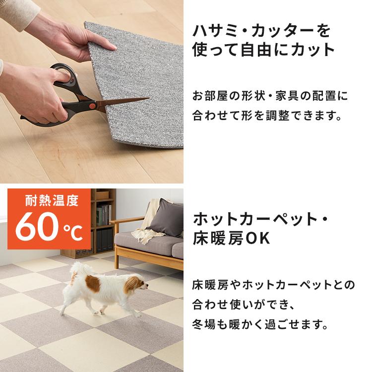 ぽぴゅら様用　裏面に汚れ有 中古 タイルカーペット 70枚 50×50cm 楽天市場】タイルカーペット ポリプロピレンの通販