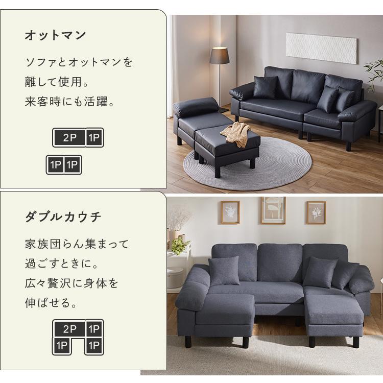 ファー ソファ 2人掛け 3人掛け 4人掛け 洗える カウチソファー ファー ソファ 2人掛け 3人掛け 4人掛け 洗える カウチソファー