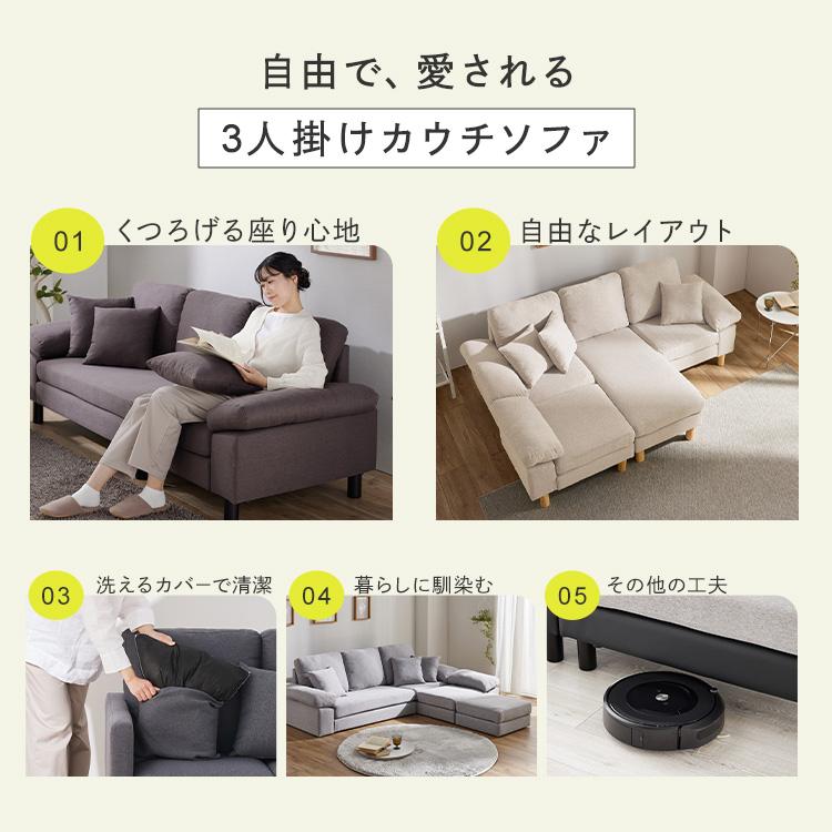 ファー ソファ 2人掛け 3人掛け 4人掛け 洗える カウチソファー ファー ソファ 2人掛け 3人掛け 4人掛け 洗える カウチソファー
