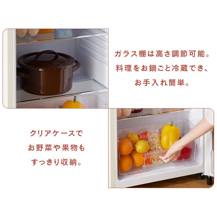 冷蔵庫 レトロデザイン 1ドア 冷凍冷蔵庫 83L PRR-081D 冷凍室 冷蔵庫 レトロデザイン 1ドア 冷凍冷蔵庫 83L PRR-081D 冷凍室