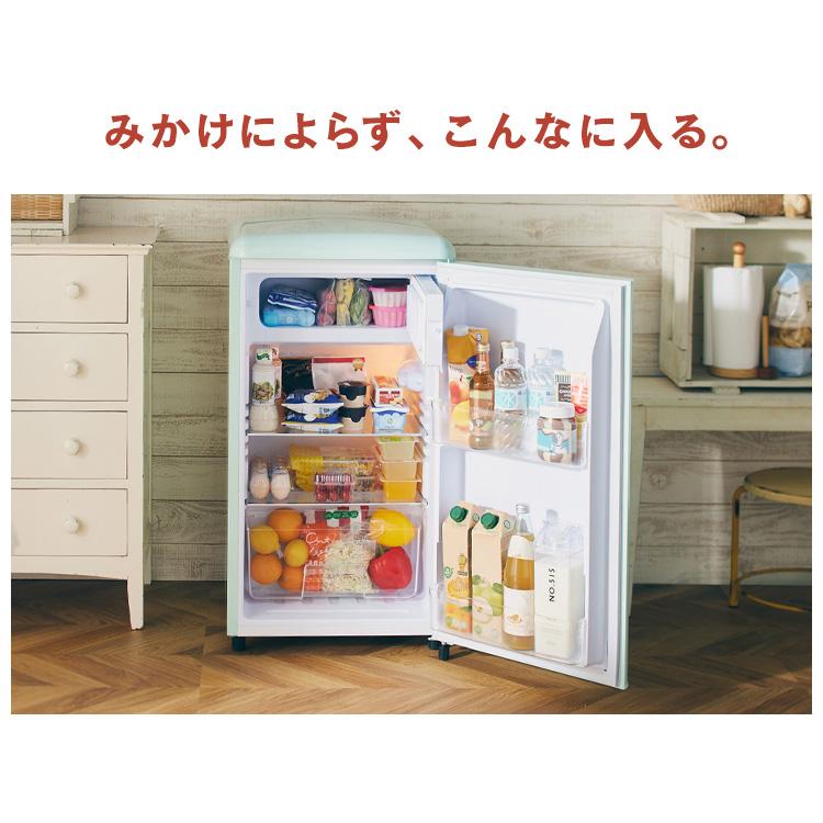 冷蔵庫 レトロデザイン 1ドア 冷凍冷蔵庫 83L PRR-081D 冷凍室 冷蔵庫 レトロデザイン 1ドア 冷凍冷蔵庫 83L PRR-081D 冷凍室
