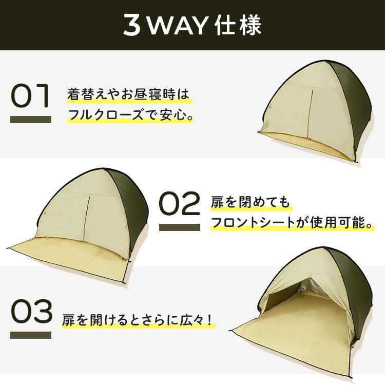ポップアップテント 2人用 ワンタッチテント テント ワンタッチ組立