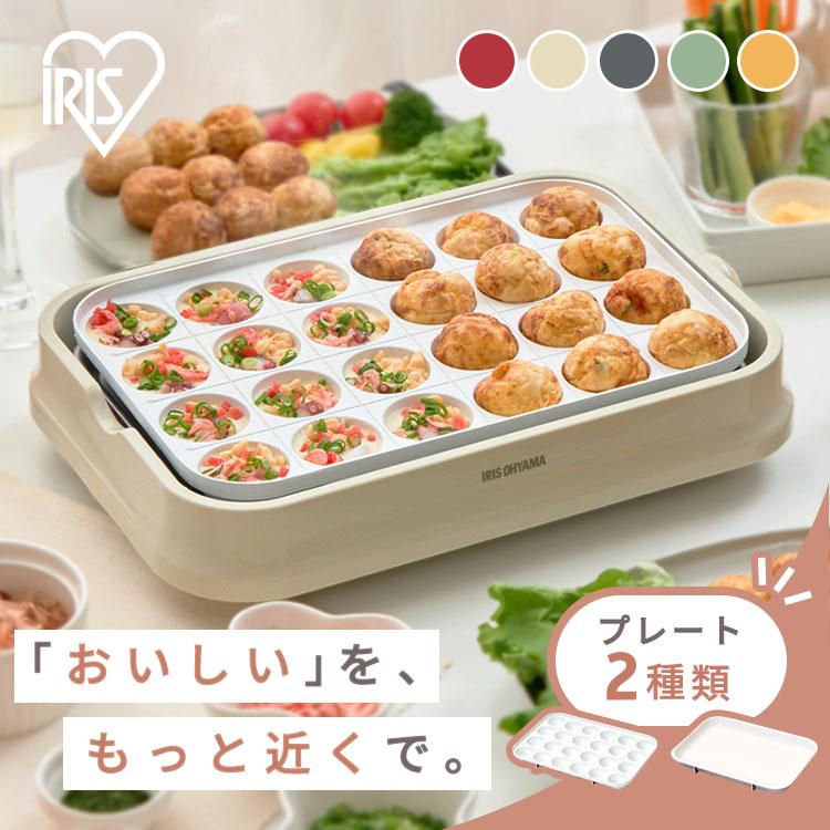 たこ焼き器 2種類のプレート付き ホットプレート 焼き肉 たこ焼き プレート2種 2〜3人用 コンパクト