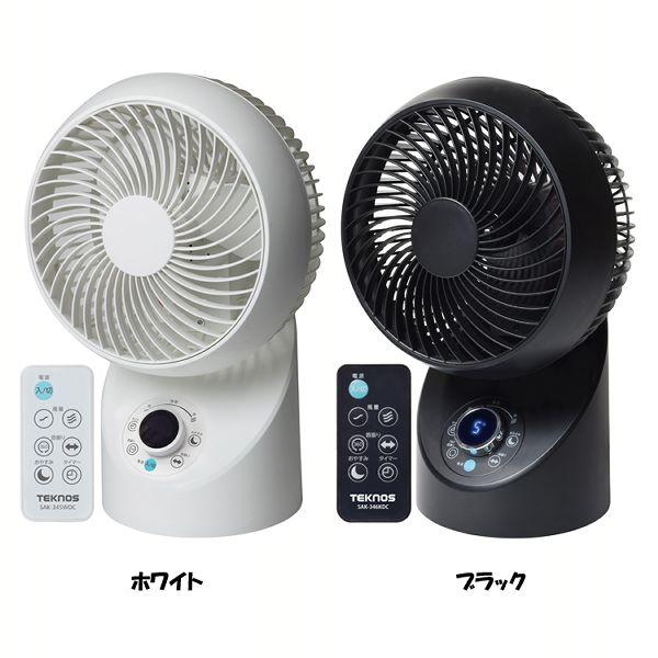 TEKNOS（テクノス） サーキュレーター 360度 お掃除簡単 DC フル