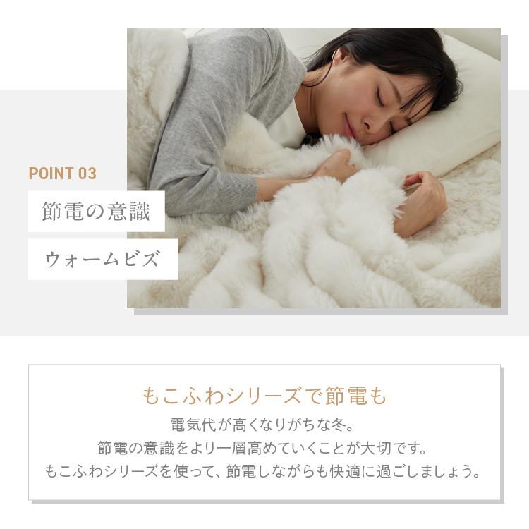 5%OFFクーポン] 毛布 セミダブル ブランケット 暖かい 2枚合わせ