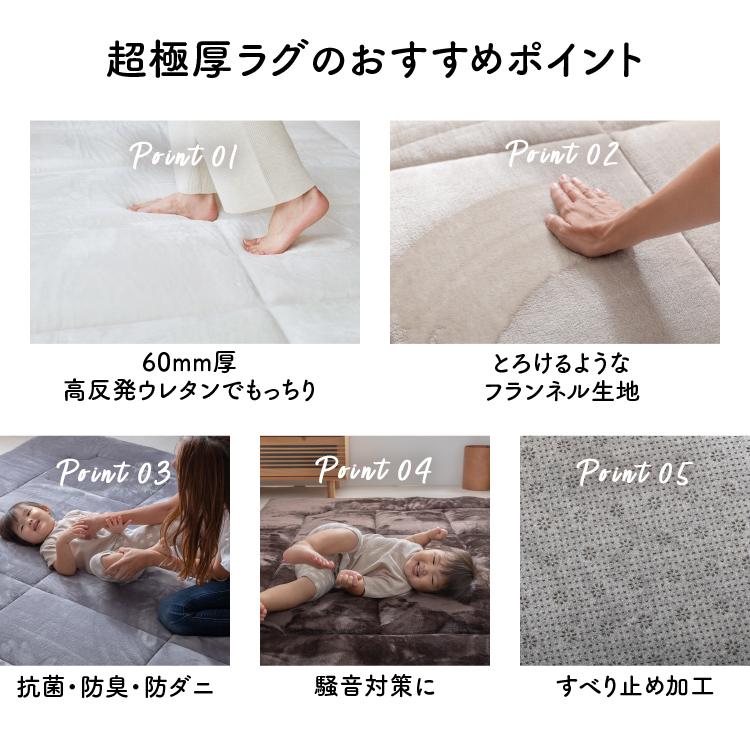 ラグ 極厚 200×250 厚手 高反発 長方形 高反発ウレタン 防音