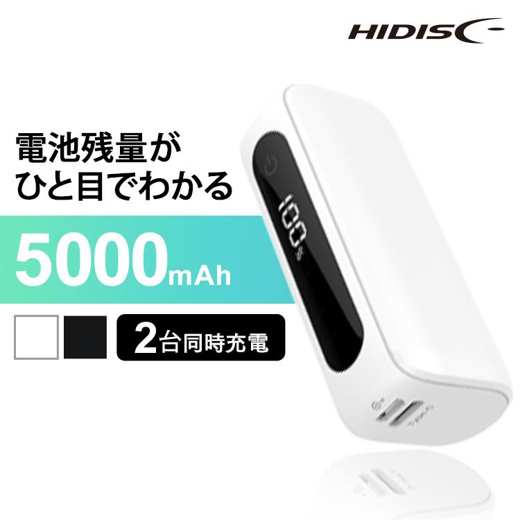 磁気研究所 モバイルバッテリー 軽量 小型 TypeC入出力対応 5000mAh