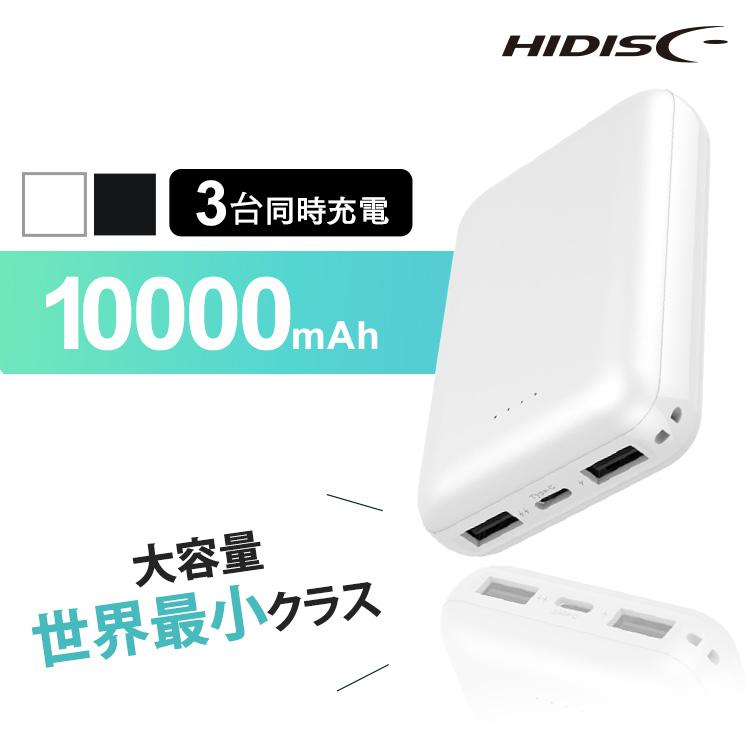 【激レア】hide モバイルバッテリー 2種セット【新品】 激レア】hide モバイルバッテリー 2種セット【新品】 hide 20th