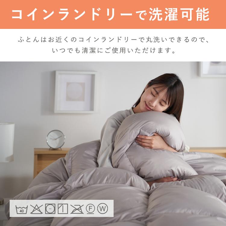 羽毛布団 掛け布団 ダブル ロング ホワイトダックダウン 80％ 洗える