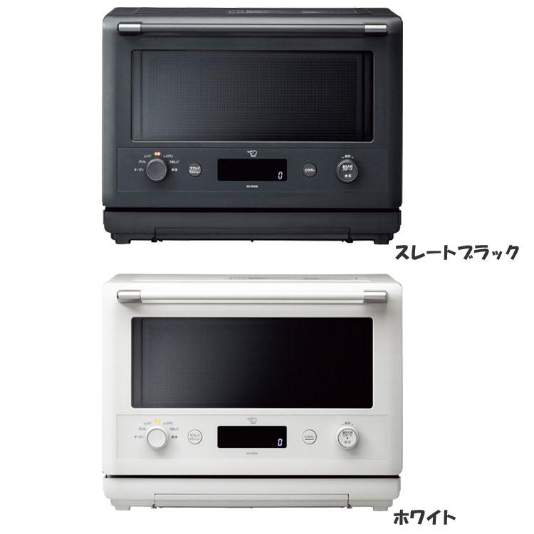 象印（ZOJIRUSHI） オーブンレンジ 電子レンジ オーブン オーブン