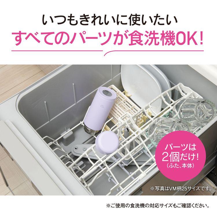 象印（ZOJIRUSHI） 水筒 シームレス 250ml ステンレスボトル スリム
