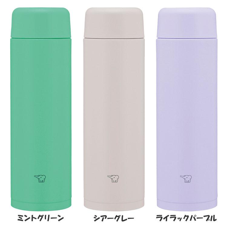 SUALA ミントグリーン 水筒 象印（ZOJIRUSHI） 水筒 シームレス 350ml ステンレスボトル スリム