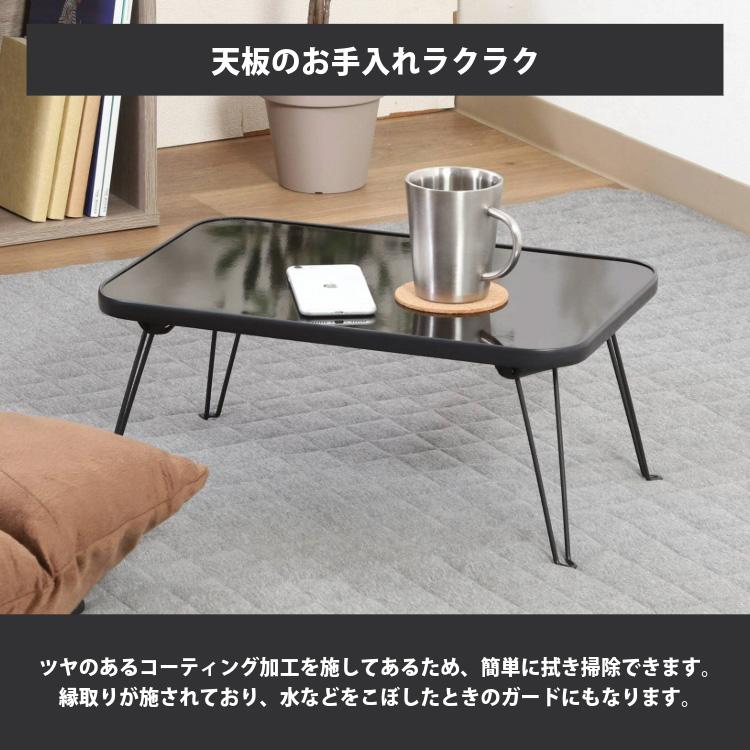 不二貿易（Fuji Boeki） テーブル 折りたたみ ローテーブル 折りたたみ
