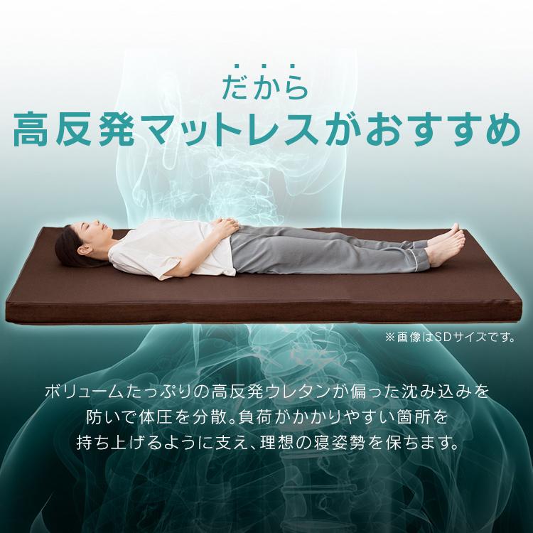 マットレス ダブル 高反発 7cm マットレストッパー 腰痛 高反発