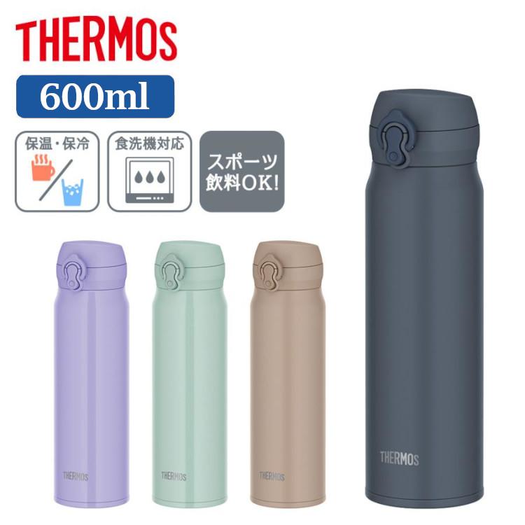 THERMOS（サーモス） 水筒 600ml ステンレスボトル スポーツドリンク