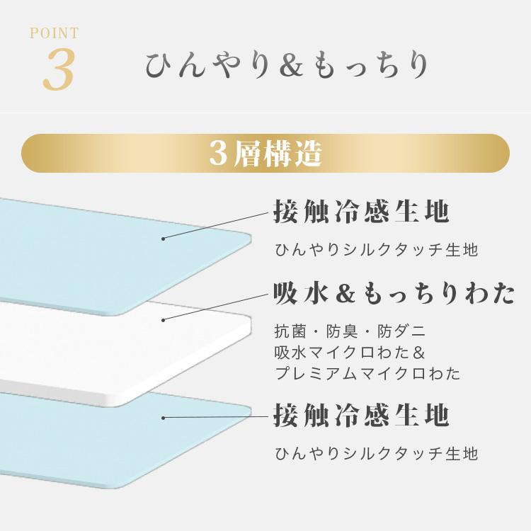 タオルケット シングル 夏 夏用 接触冷感 ひんやり シルクタッチ