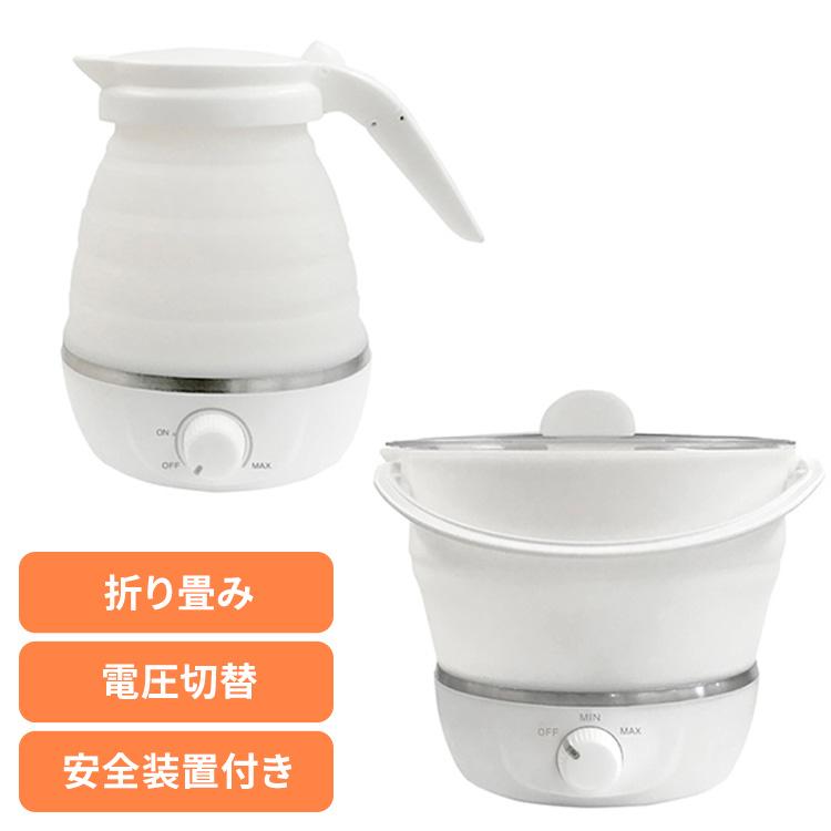 Kashimura（カシムラ） 持ち運び調理器 温度切り替え 海外対応
