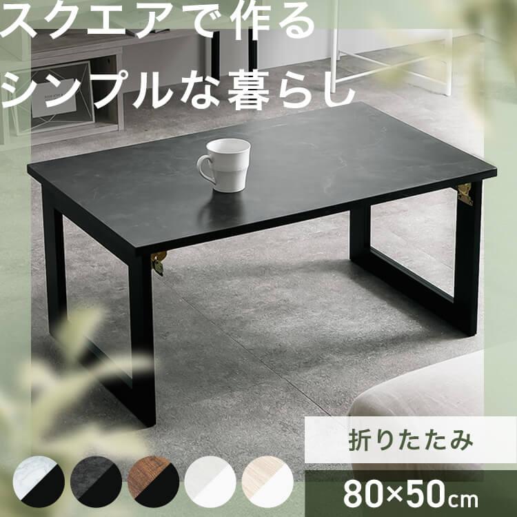 ローテーブル テーブル センター 収納家具 ヴィンテージ 折れ脚