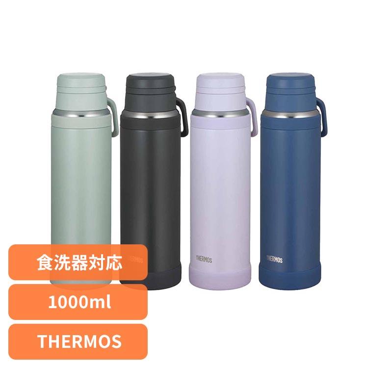 THERMOS（サーモス） 水筒 1リットル ステンレスボトル スポーツ