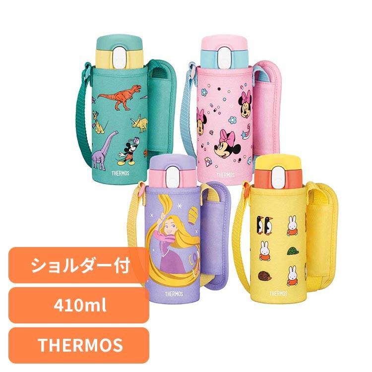 THERMOS（サーモス） 水筒 410ml 子供 ステンレスボトル スポーツ
