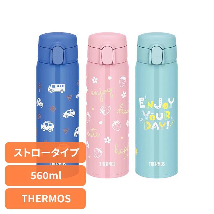 THERMOS（サーモス） 水筒 560ml 子供 ステンレスボトル スポーツ