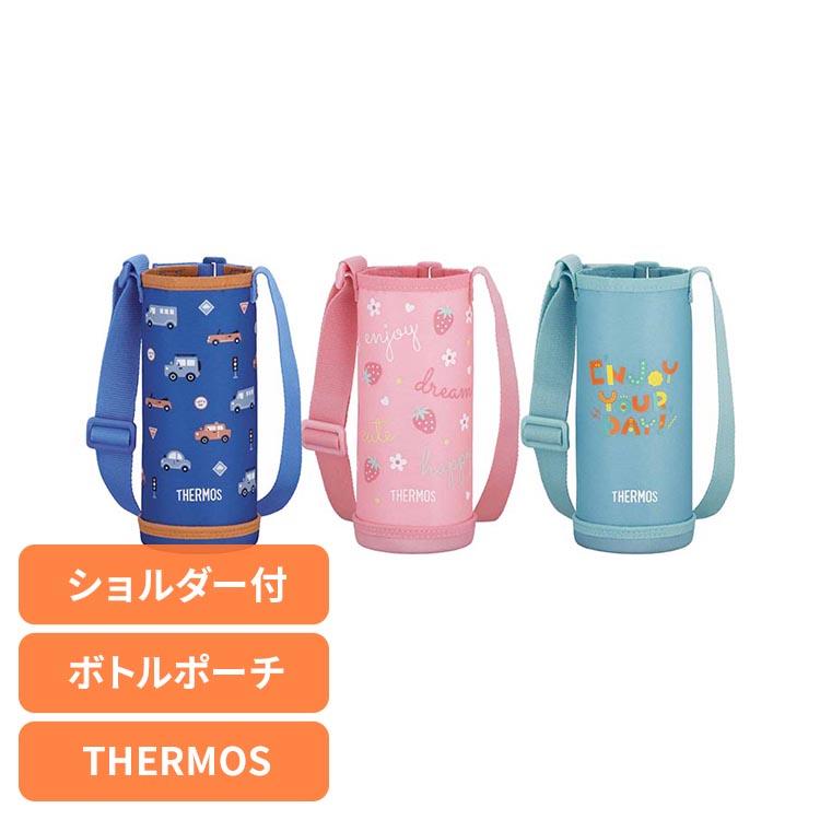 THERMOS（サーモス） 水筒カバー ショルダー 3ウェイボトル 真空断熱