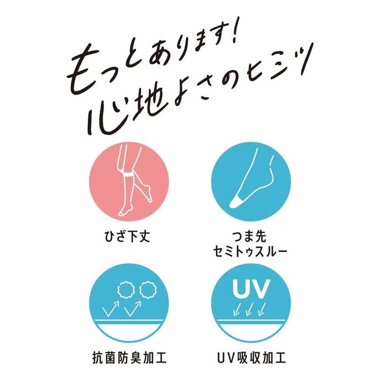 サラッと心地いい 涼感 無地 ストッキング ひざ下丈 コンジュゲートゾッキ (340-3101) 22-24cm 340-3101 福助株式会社 |  | 10