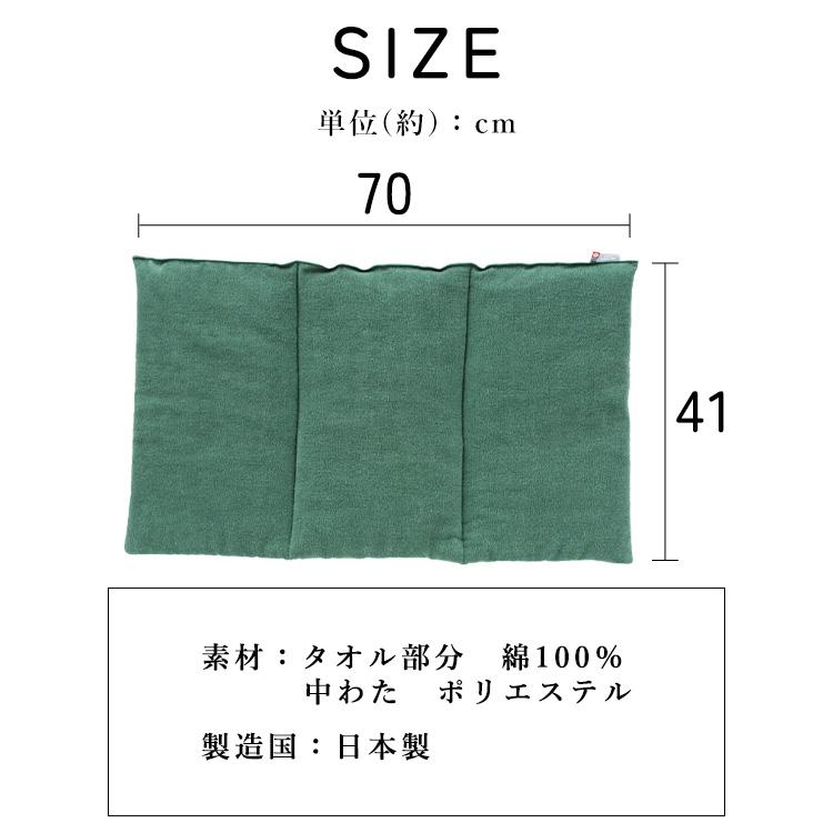 枕 タオル枕 今治タオル ねむねむ 高さ調整 低め 洗える まくら ピロー 