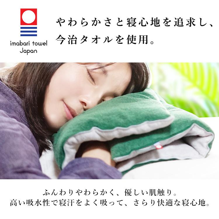 枕 タオル枕 今治タオル ねむねむ 高さ調整 低め 洗える まくら ピロー