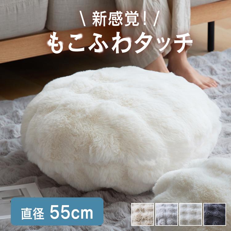 クッション 丸 おしゃれ ふわふわ 超なめらかタッチ 洗える カバー
