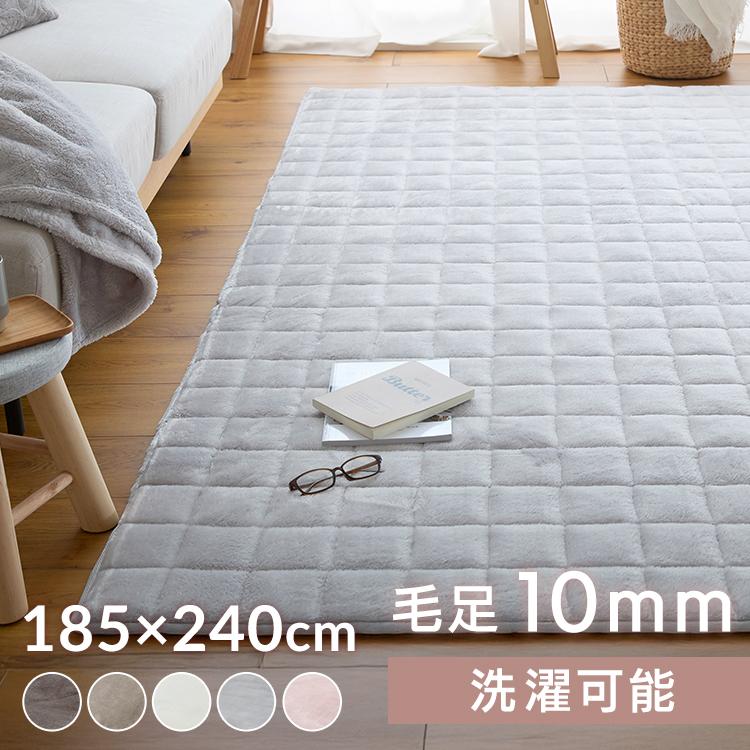 ラグ 洗える 185×240cm 北欧 冬 長毛 フランネル ロングパイル 吸湿