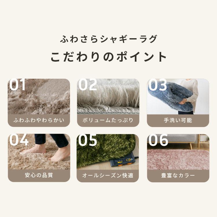 ラグ 2畳 185×185 洗える 北欧 カーペット ラグマット らぐ 絨毯 抗菌