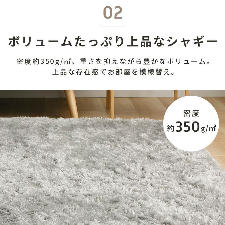 ラグ 3畳 200×250 洗える 北欧 カーペット ラグマット らぐ 絨毯 抗菌