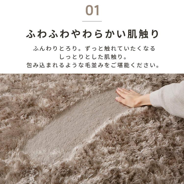 ラグ 3.5畳 200×300 洗える 北欧 カーペット ラグマット らぐ 絨毯