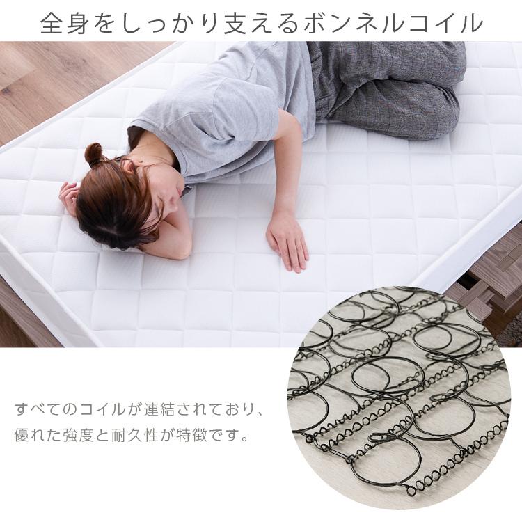 ボンネルコイルマットレス16.5cmマットレス シングル ボンネルコイル