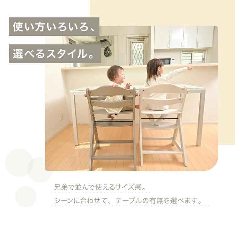 ベビーチェア ハイチェア テーブル付 7か月〜 座面 足板 4段階調整 耐