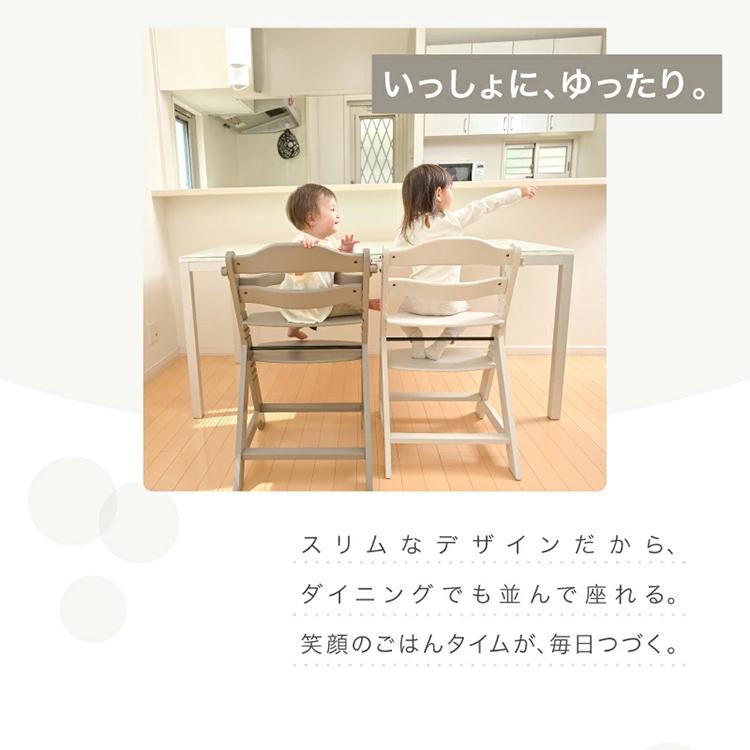 ベビーチェア ハイチェア テーブル付 7か月〜 座面 足板 4段階調整 耐